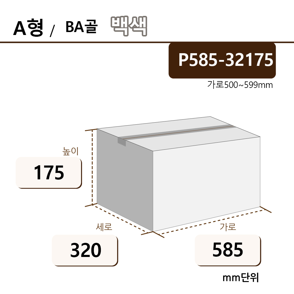 P585-32175 백/강/BA