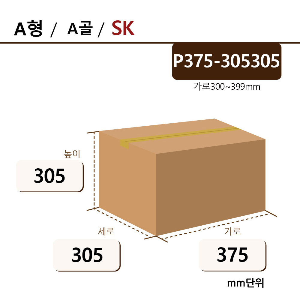 P375-305305 SK/A