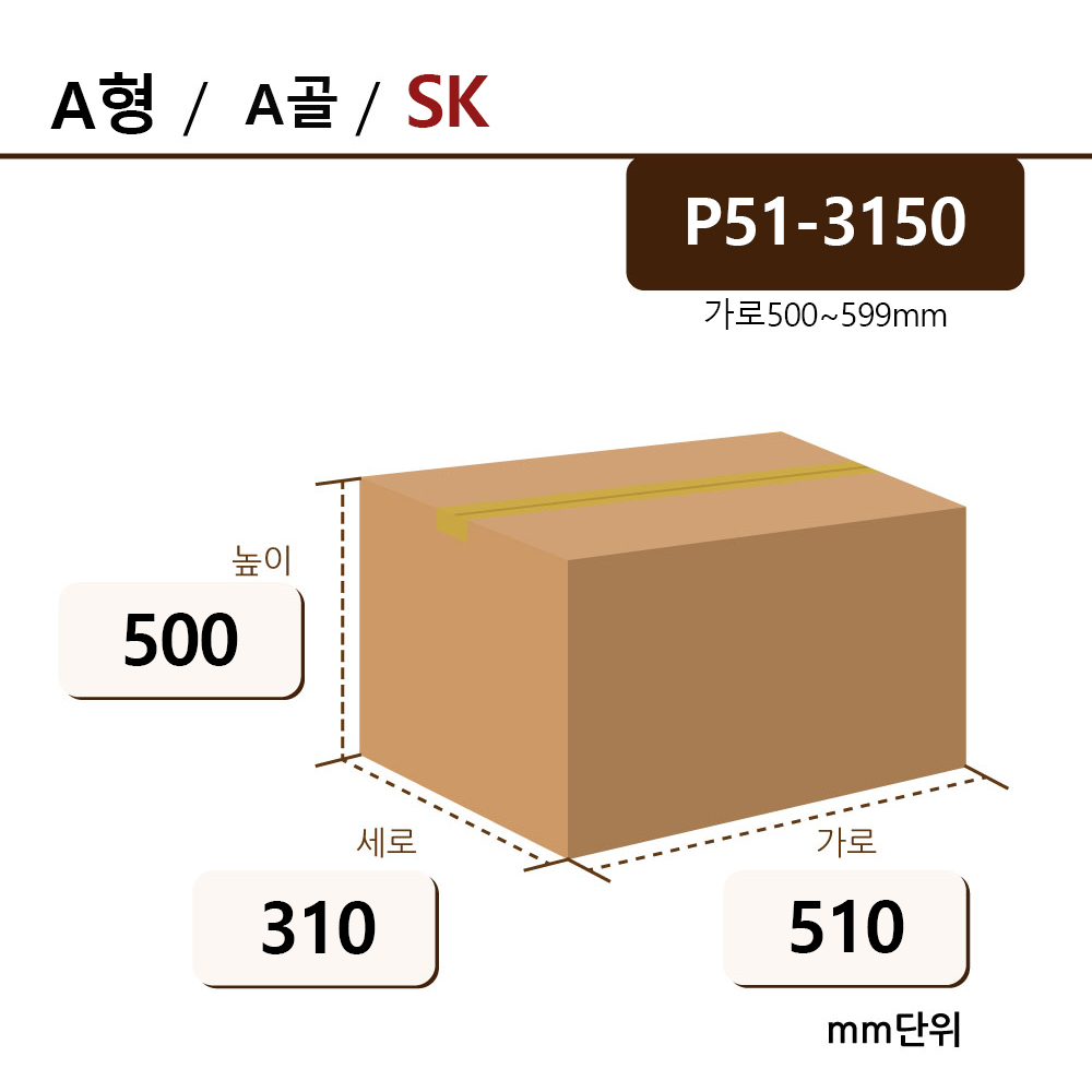 P51-3150  SK/A